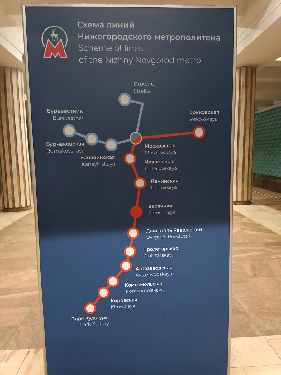Схема Нижегородского метрополитена