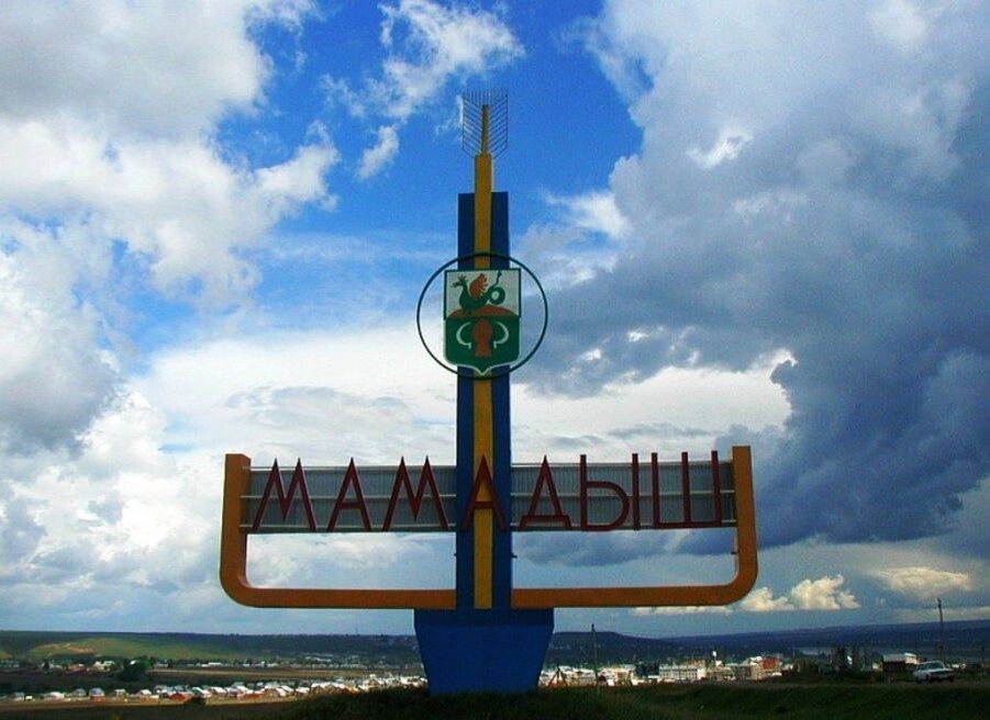 #Мамадыш - красивый и уютный город Татарстана. (Из интернета)