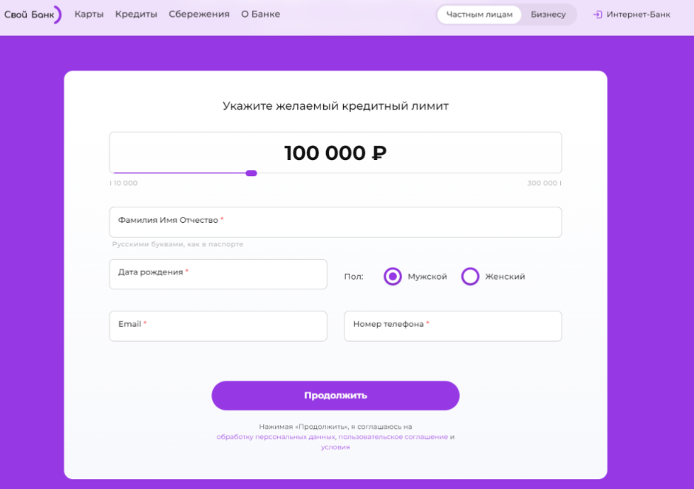 Кредитная карта т банка условия 2025. Кредитная карта атб банка. Кредитная карта т банка условия 2025. Кредитная карта т банка условия 2025. Кредитная карта т банка условия 2025.