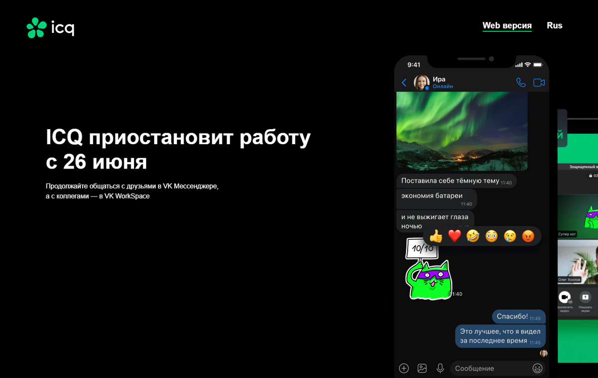 Однажды зайдя на сайт увидел, а позже уже новость поползла по СМИ