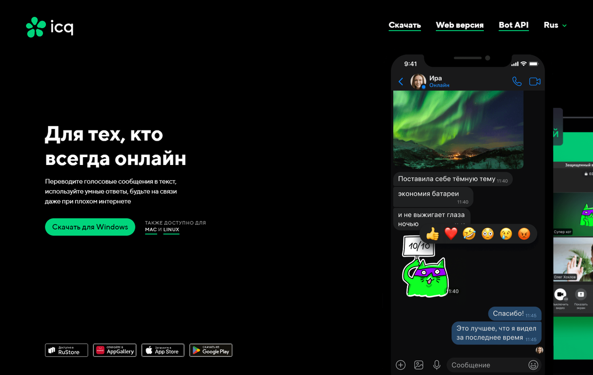 Сайт в апреле 2024 года