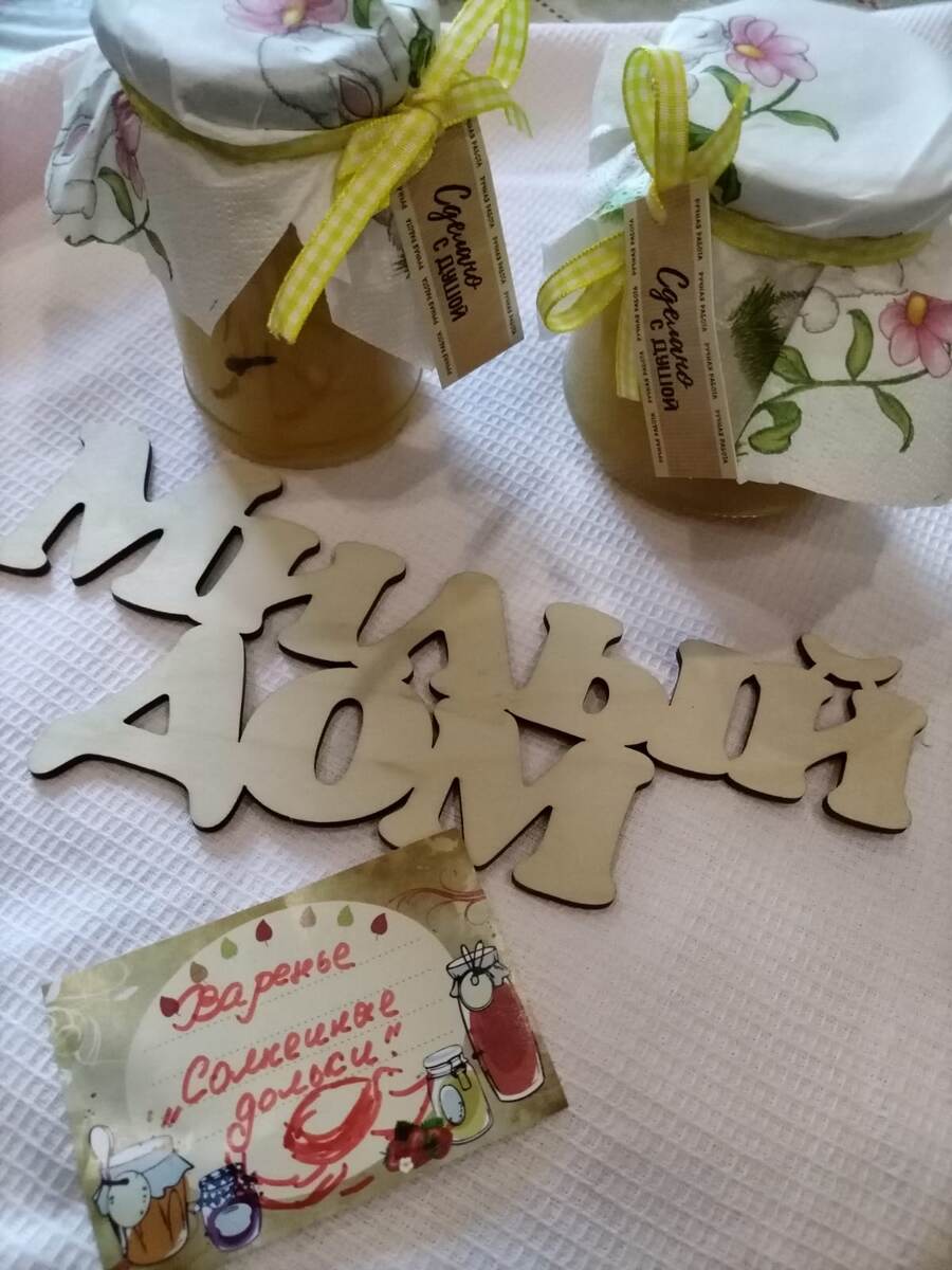 Нежное варенье из дыни « Солнечные дольки». 