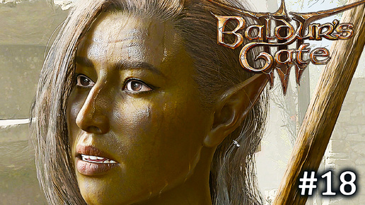 Поселение Воокин.► BALDUR'S GATE 3 ►#18 Прохождение ►