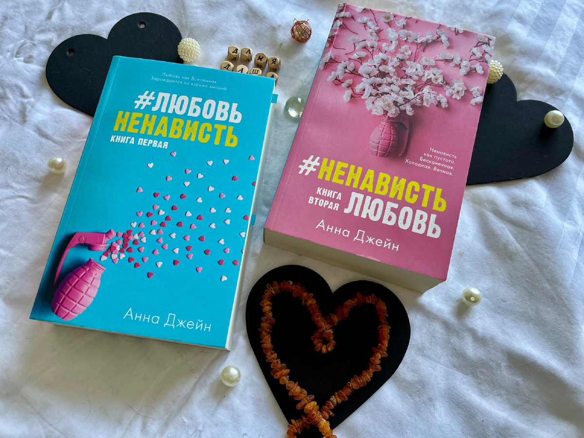 (с) Крошка Читатель