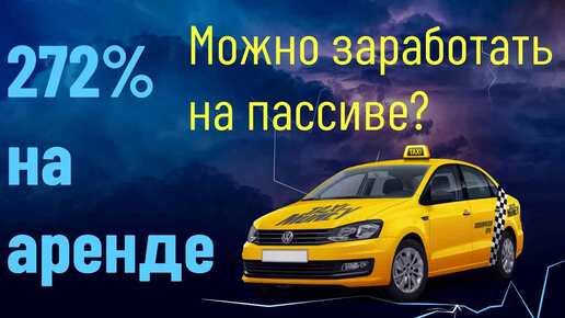 можно ли курить в такси комфорт