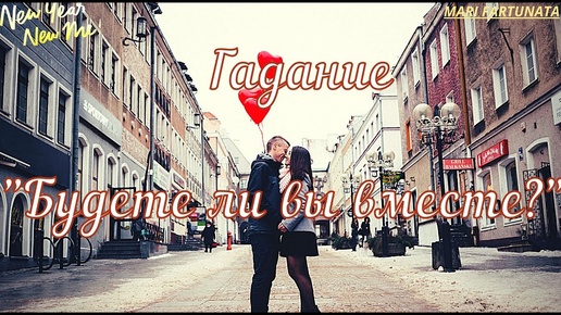 Вы далеко были. Вы далеко были