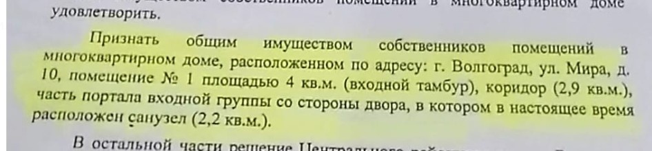    Скриншот 15-09-2024 230848