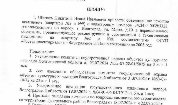    Скриншот 15-09-2024 230450