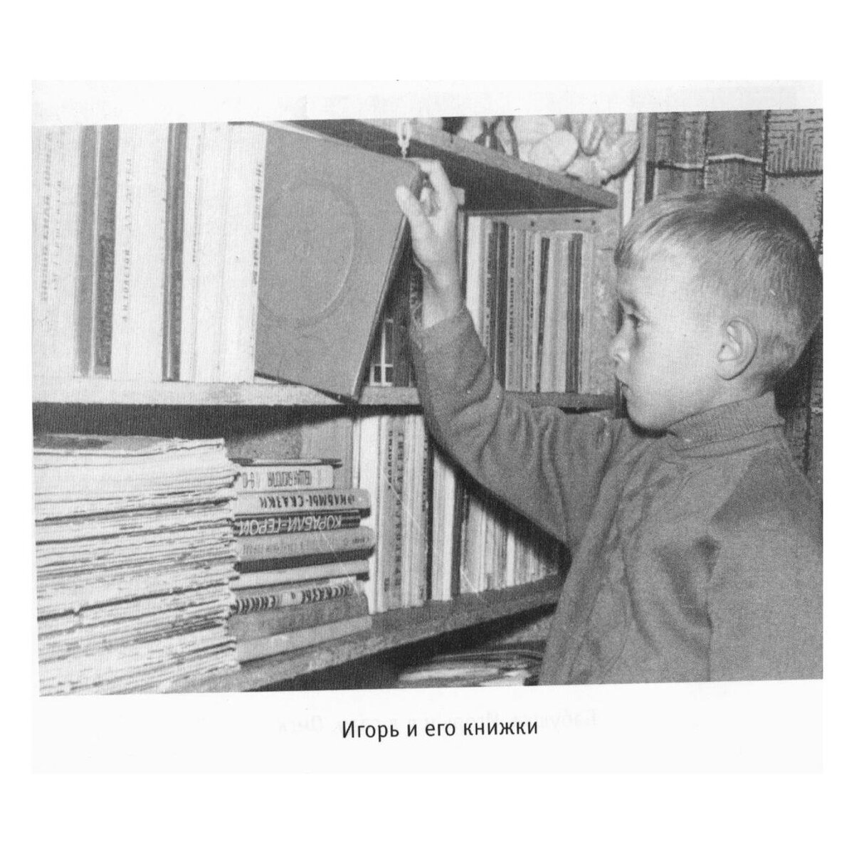 Да, это маленький Егор Летов