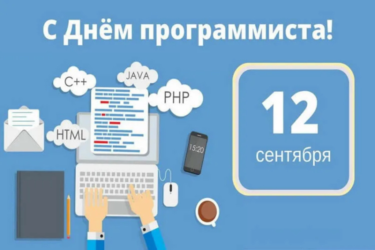 https://www.prestige-z.ru/actions/41-suvenirka-v-den-programmista-rossii-chem-ikh-udivit.html