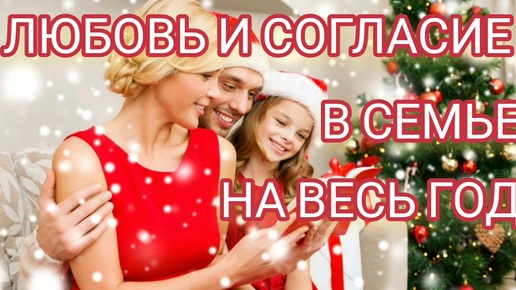 КАК СБЕРЕЧЬ ОТНОШЕНИЯ С ЛЮБИМЫМ?