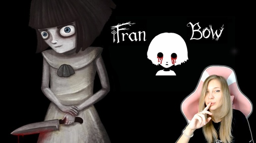 Fran Bow ➤ Прохождение #3