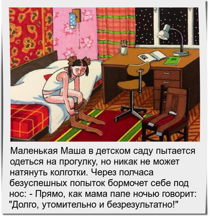 Картина Зои Черкасской