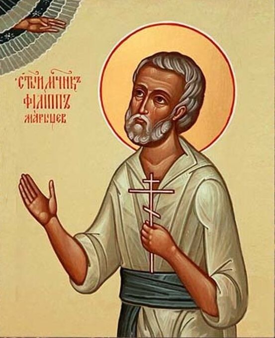 Мученик Филипп Марышев. Икона на холсте.