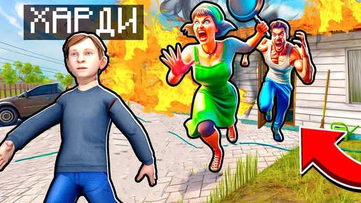 Я ПРЕВРАТИЛСЯ В АНДРЕЯ ИЗ ИГРЫ СКУЛБОЙ RUNAWAY И ЗАТРОЛЛИЛ РОДИТЕЛЕЙ В МАЙНКРАФТ МУЛЬТИК