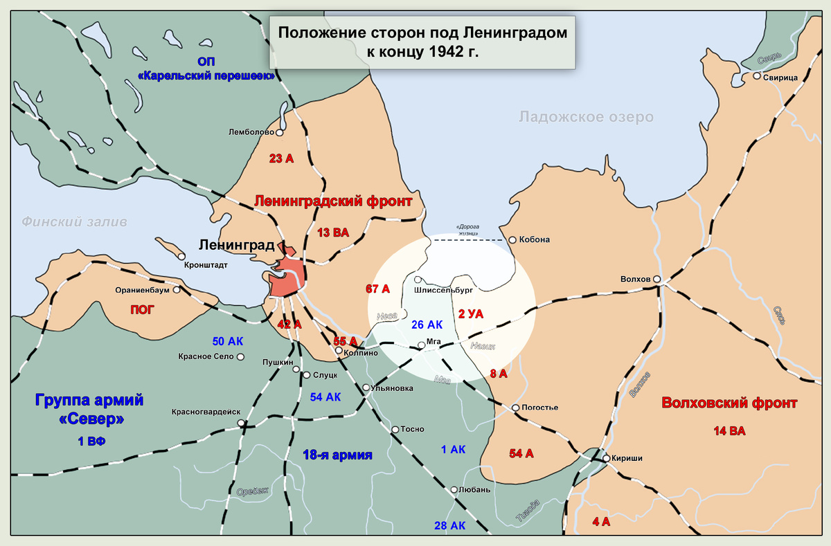Карта блокады Ленинграда. Шлиссельбург подсвечен.