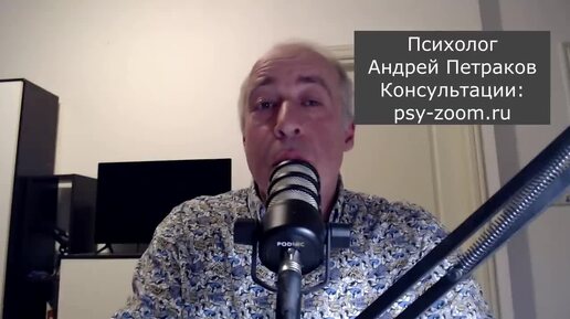 Определить бесчувственного человека нарцисса, психопата по внешним признакам