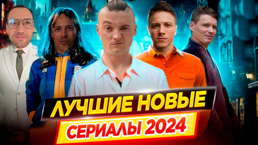 ГЛАВНЫЙ СЕРИАЛ ПРО КОРЕЮ В 2024 ГОДУ #КОРЕЯ #СЕРИАЛ