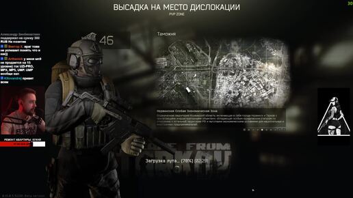 METAL & TARKOV [зкз муз ВКЛ]