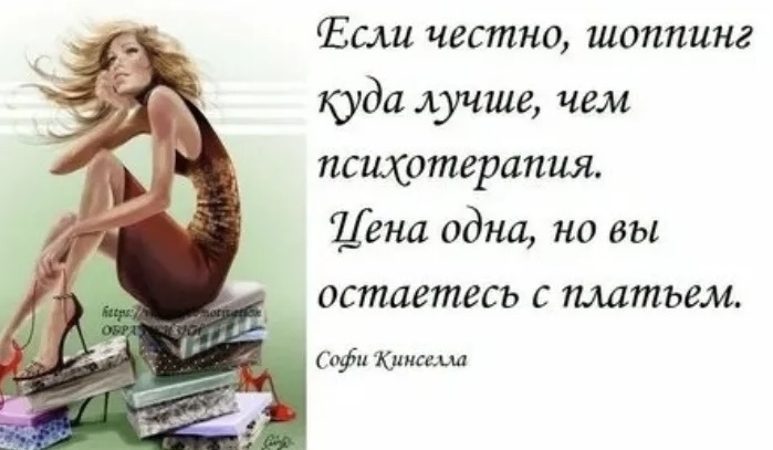 Мой девиз 😁