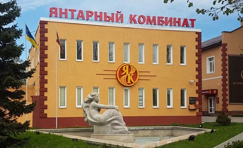 Янтарный комбинат. madeinrussia.ru