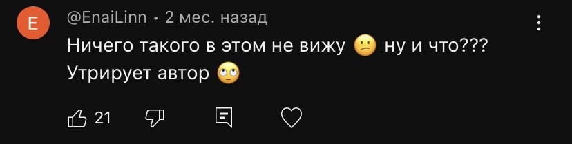 ЭТО нормальное поведение мастера?! Или почему я не вернулась на маникюр в эту студию.