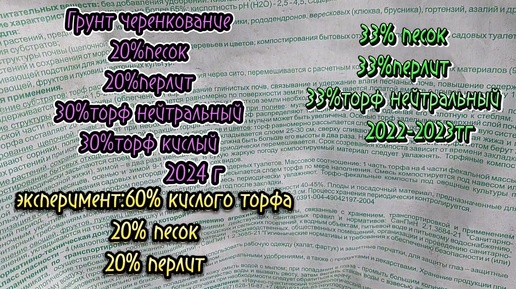 09.05.24Работаю с грунтом.Составы всегда одни и те же и они аоказывают результаты.