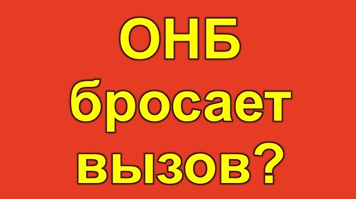 Разговор с выпускниками школы маляров ОНБ.