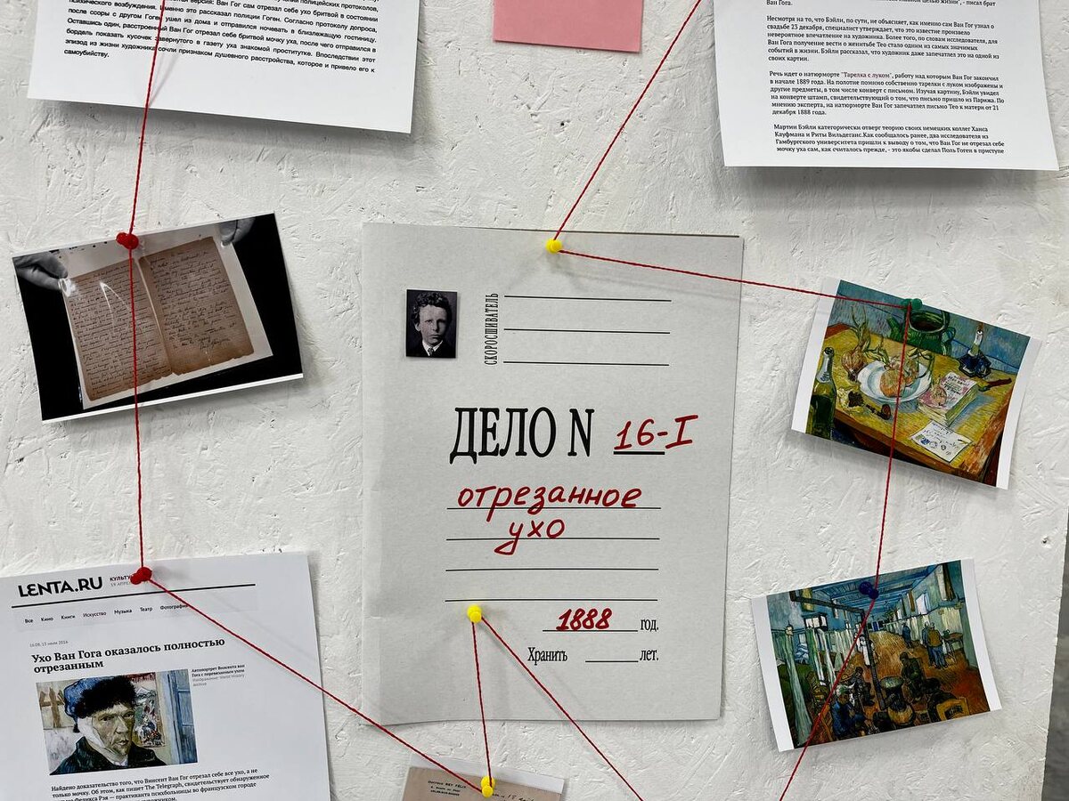 Мультимедийная выставка ван гога. Мультимедийная выставка ван гога в москве. Иммерсивная выставка ван гога. Реклама выставки ван гога на автобусе. Выставка ван гога в новосибирске.