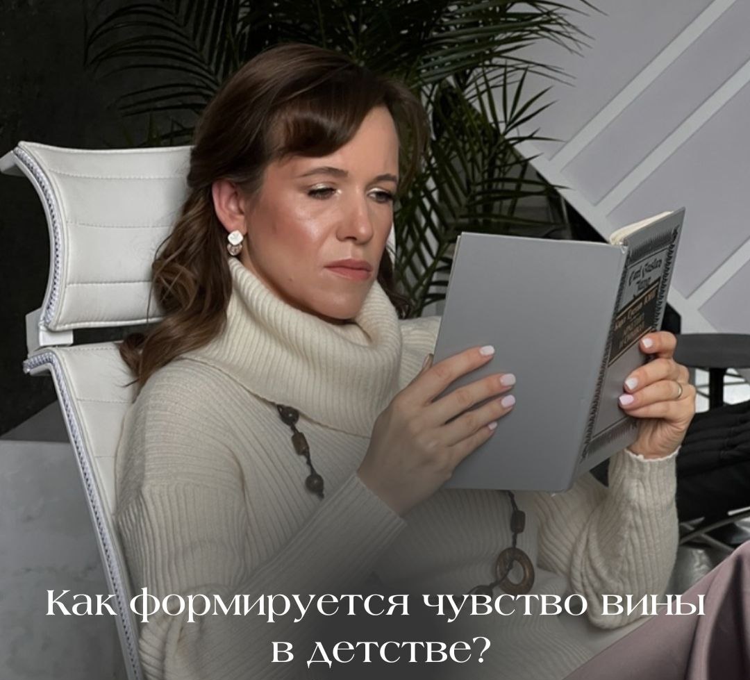 Психолог из команды Eyememory Елизавета Пащенко 