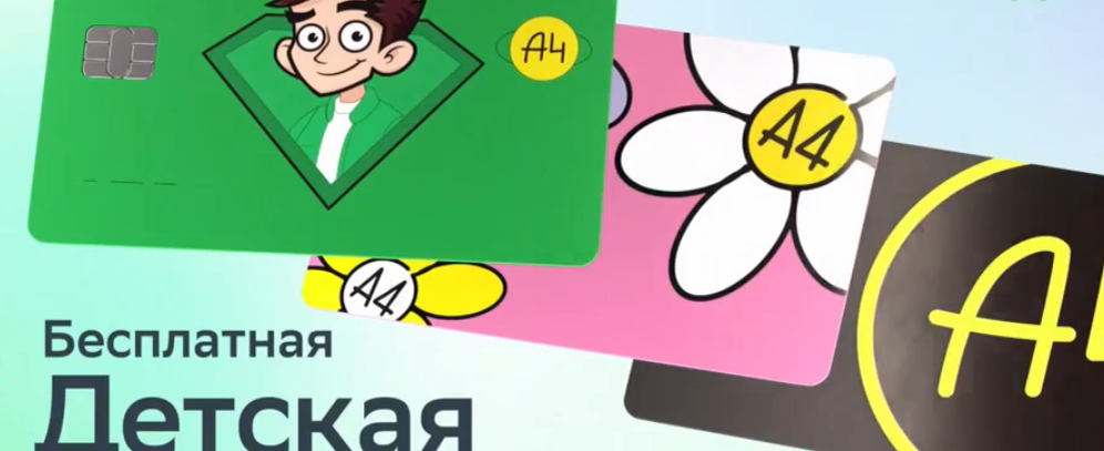 Кадр из рекламы