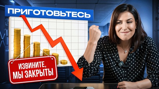 90% компаний закрываются по этой причине. Как избежать провала