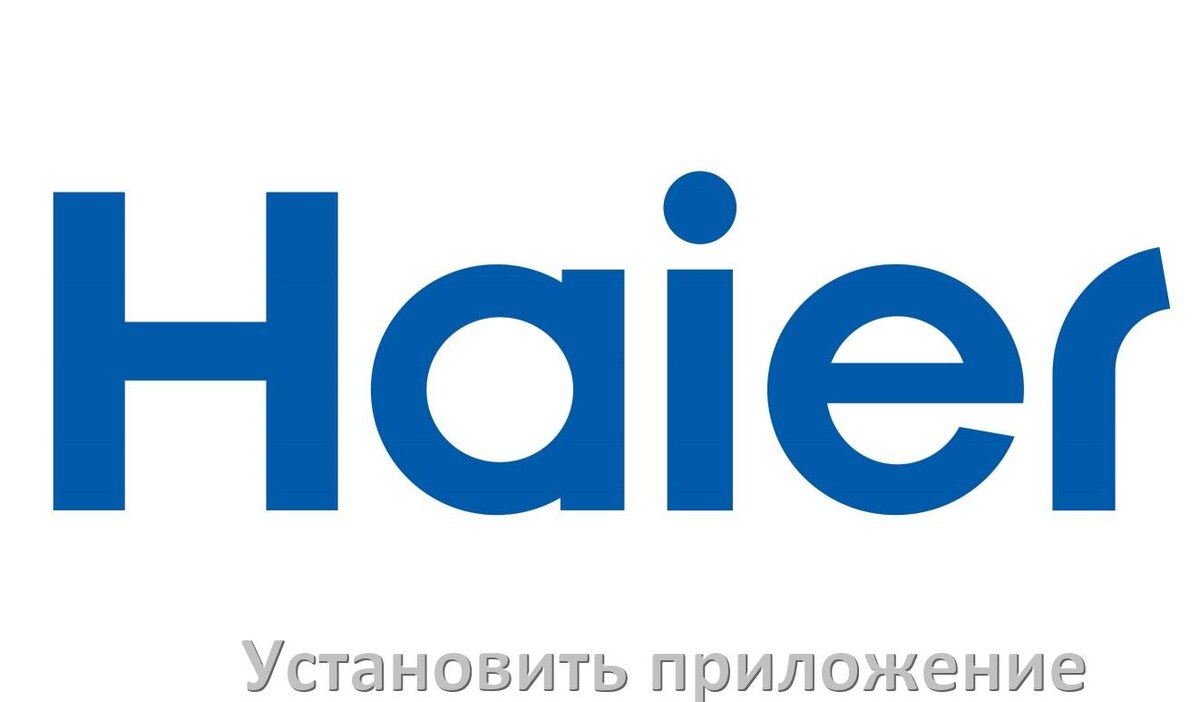
Как установить приложение на телевизор Haier с флешки и скачать программу через компьютер и телефон