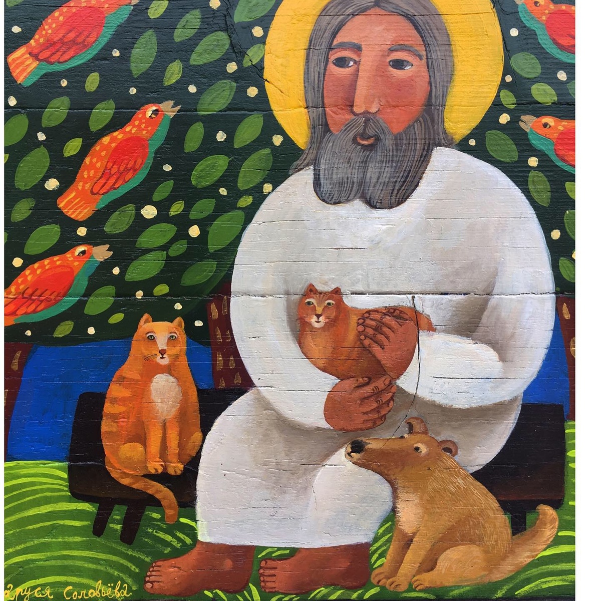 «Серафим Саровский слушает пение птиц»  художник Маруся Соловьева