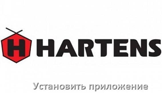 
Как установить приложение на телевизор HARTENS с флешки и скачать программу через компьютер и телефон