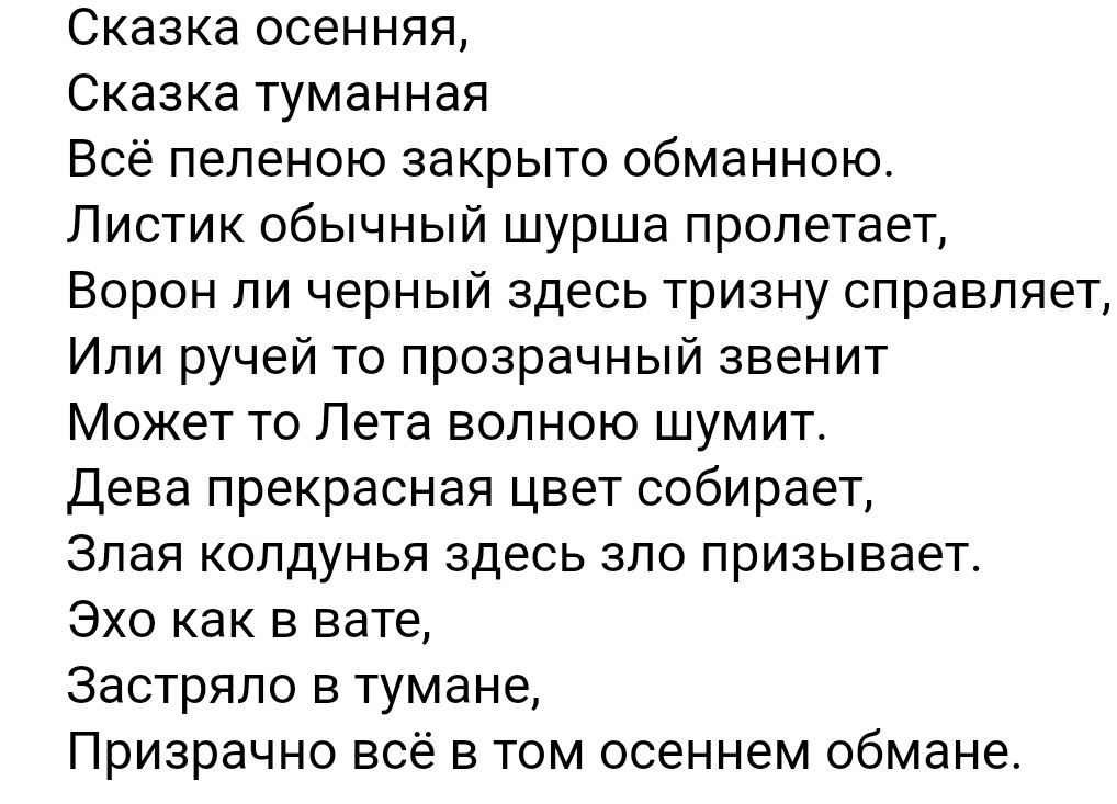 Автор Василич.