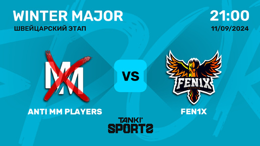 ANTI MM PLAYERS vs FEN1X | WINTER MAJOR 2024 | 11.09.2024