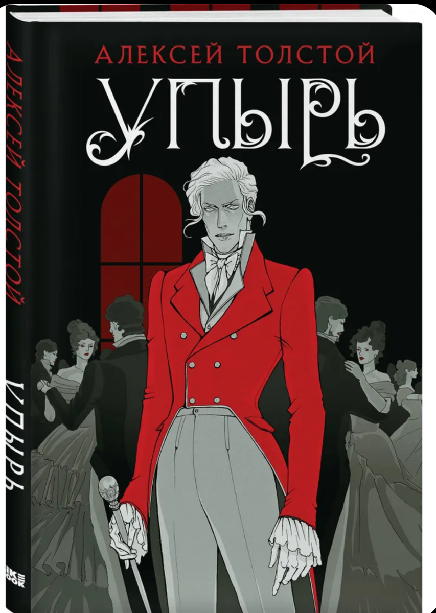 Из интернета