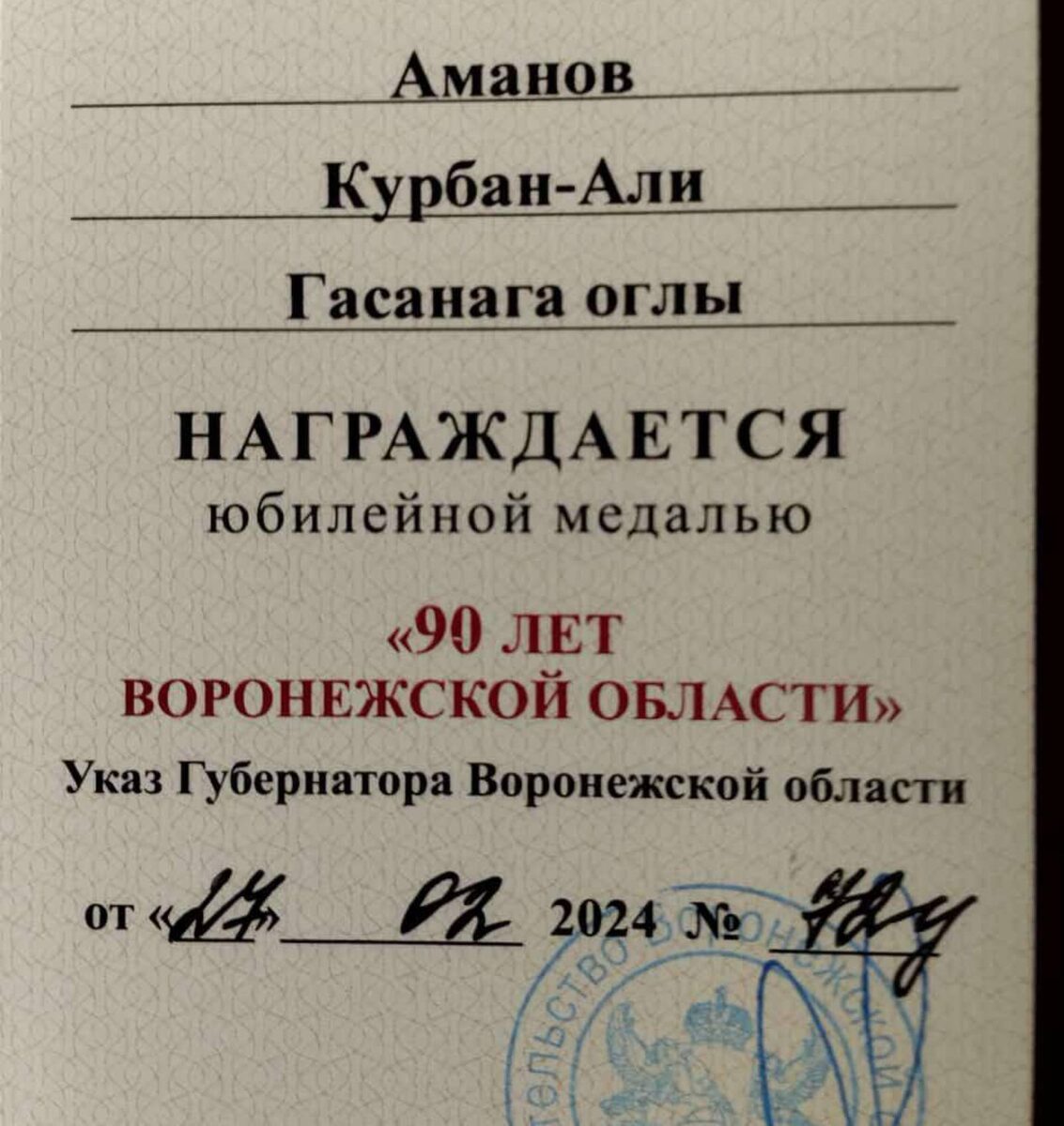-2