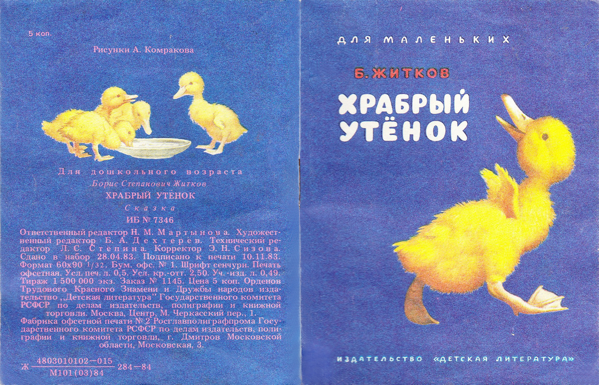 Обложка