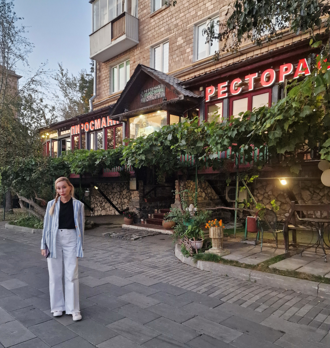 Автор у входа в ресторан "У Пиросмани"