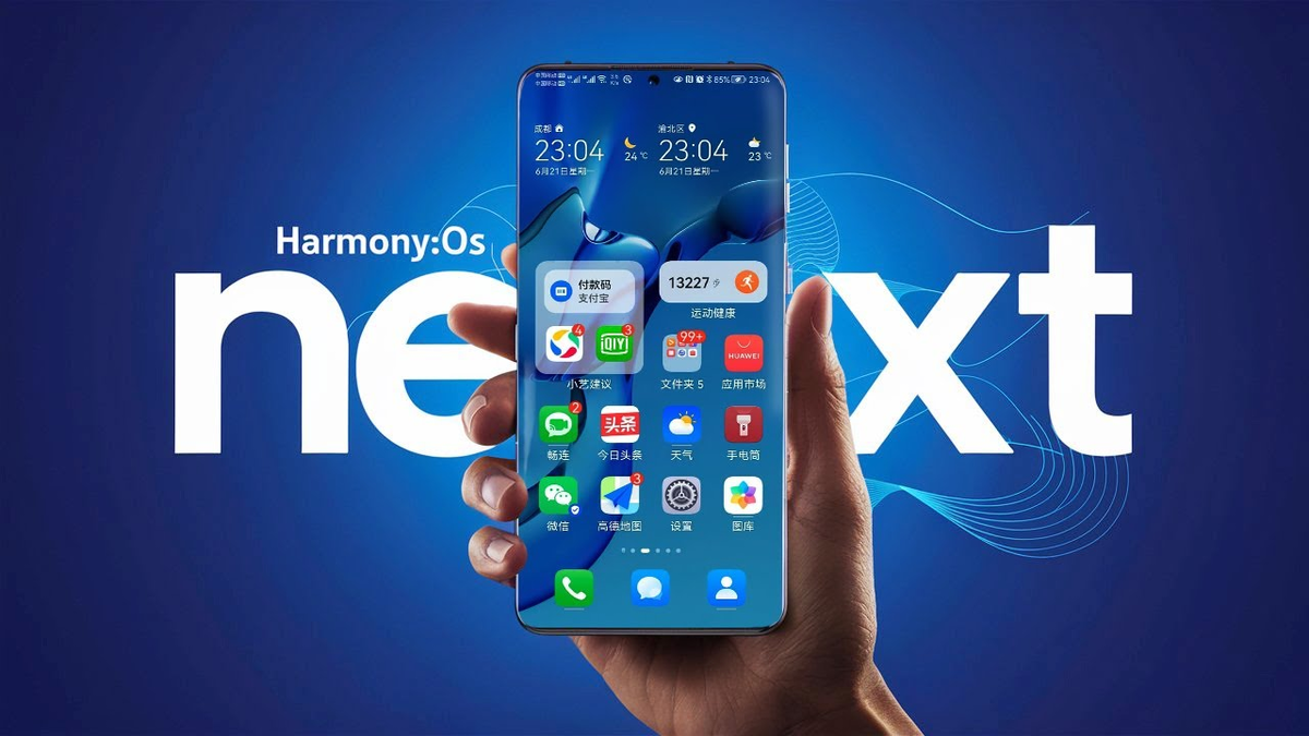 Полный отказ от кода и приложений Android. ОС HarmonyOS Next стартует уже в  сентябре | iXBT.com | Дзен