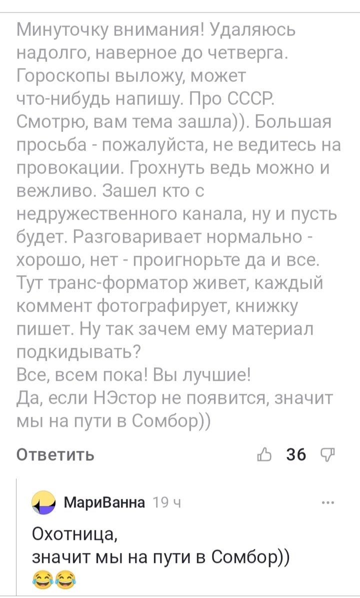 Вот например