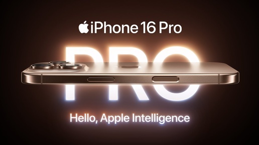 iPhone 16 pro max in Korea