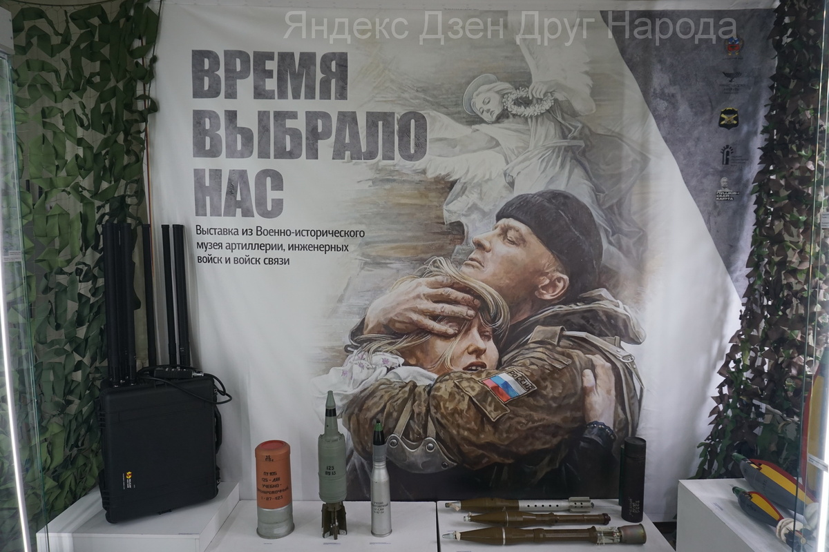 Выставка "Время выбрало нас". Фото автора