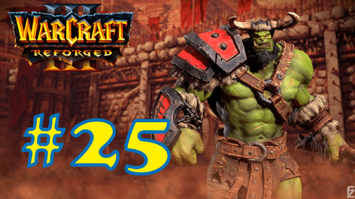 Warcraft III: Reforged➤Песнь Войны