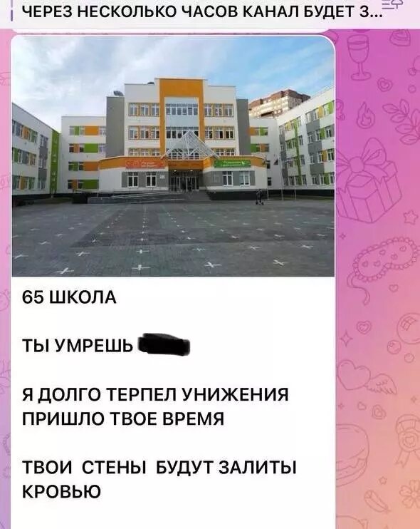     Источник: nashgorod.ru