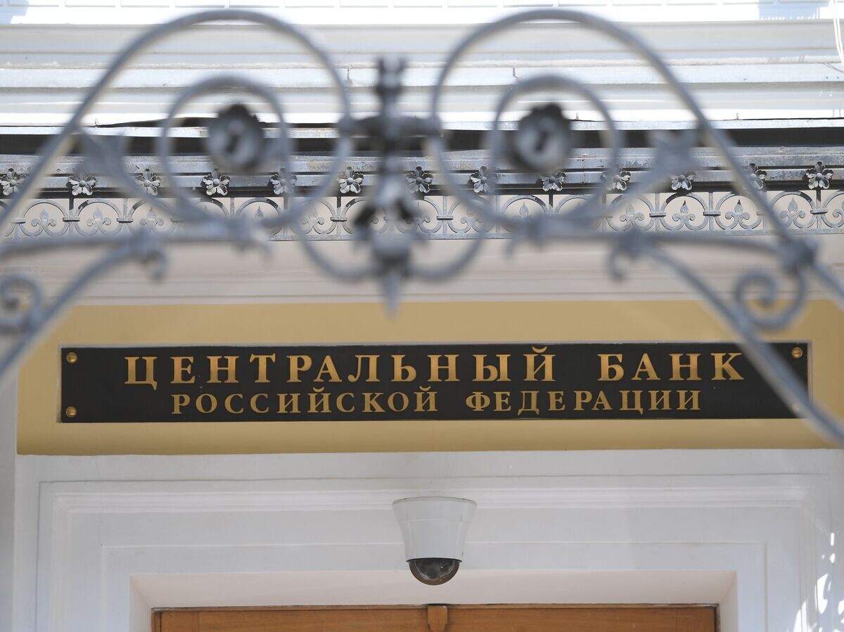    П/к председателя Банка России Э. Набиуллиной© РИА Новости . Алексей Куденко