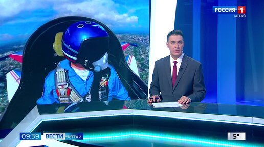 Агвп русские витязи. Витязи барнаул день города. Витязь пилотажная кубинка. Витязи барнаул день города. Мероприятия в барнауле сегодня праздничные.