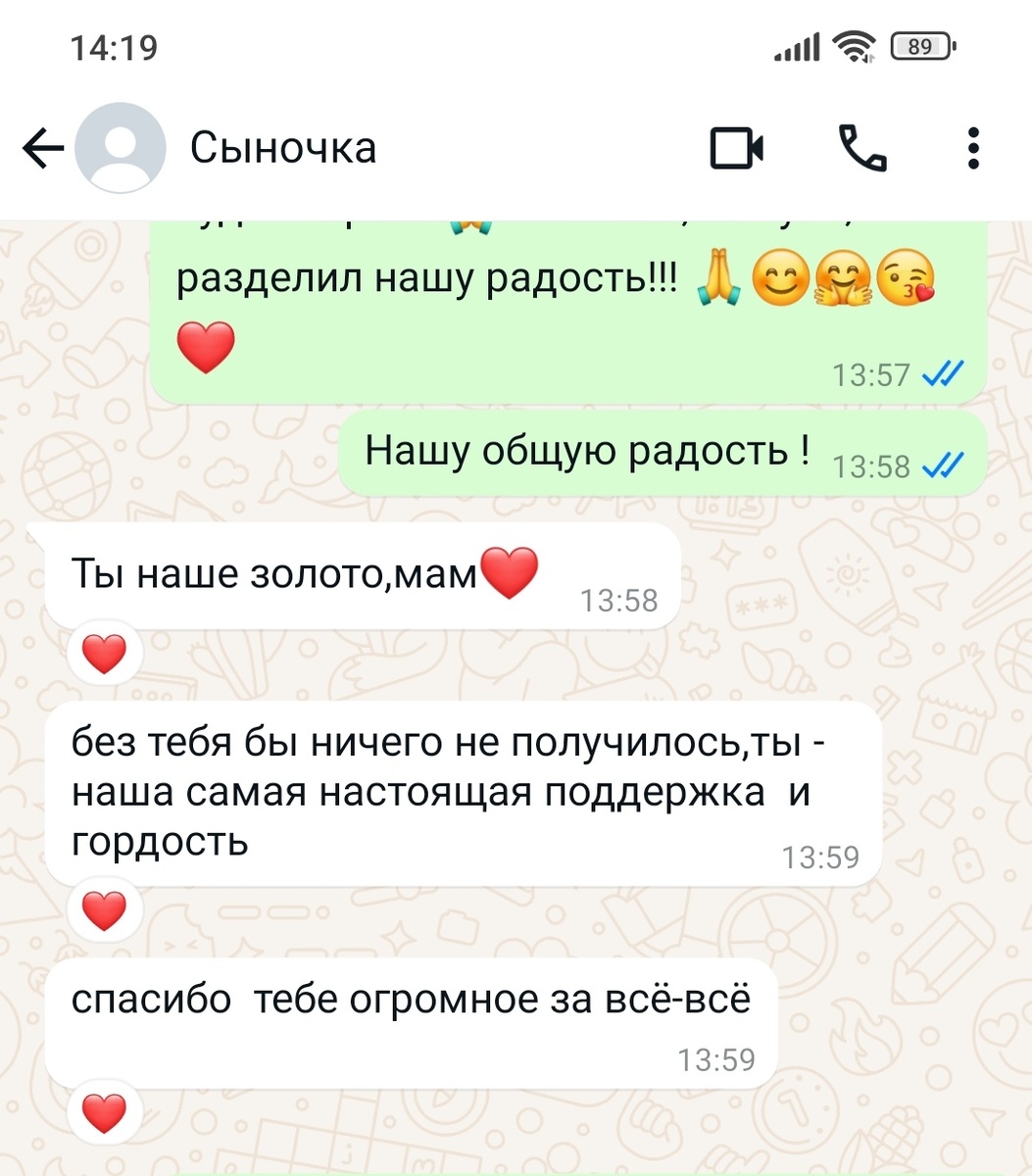 Скрин автора канала.